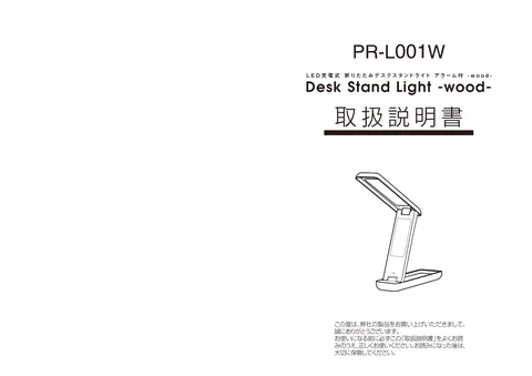 lifeonproducts PR-L001W